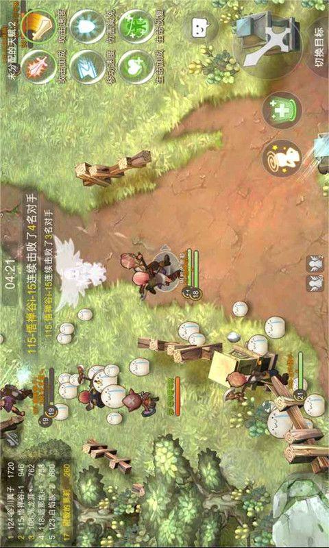 双点医院