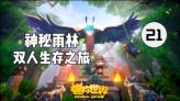 英雄之战中文版