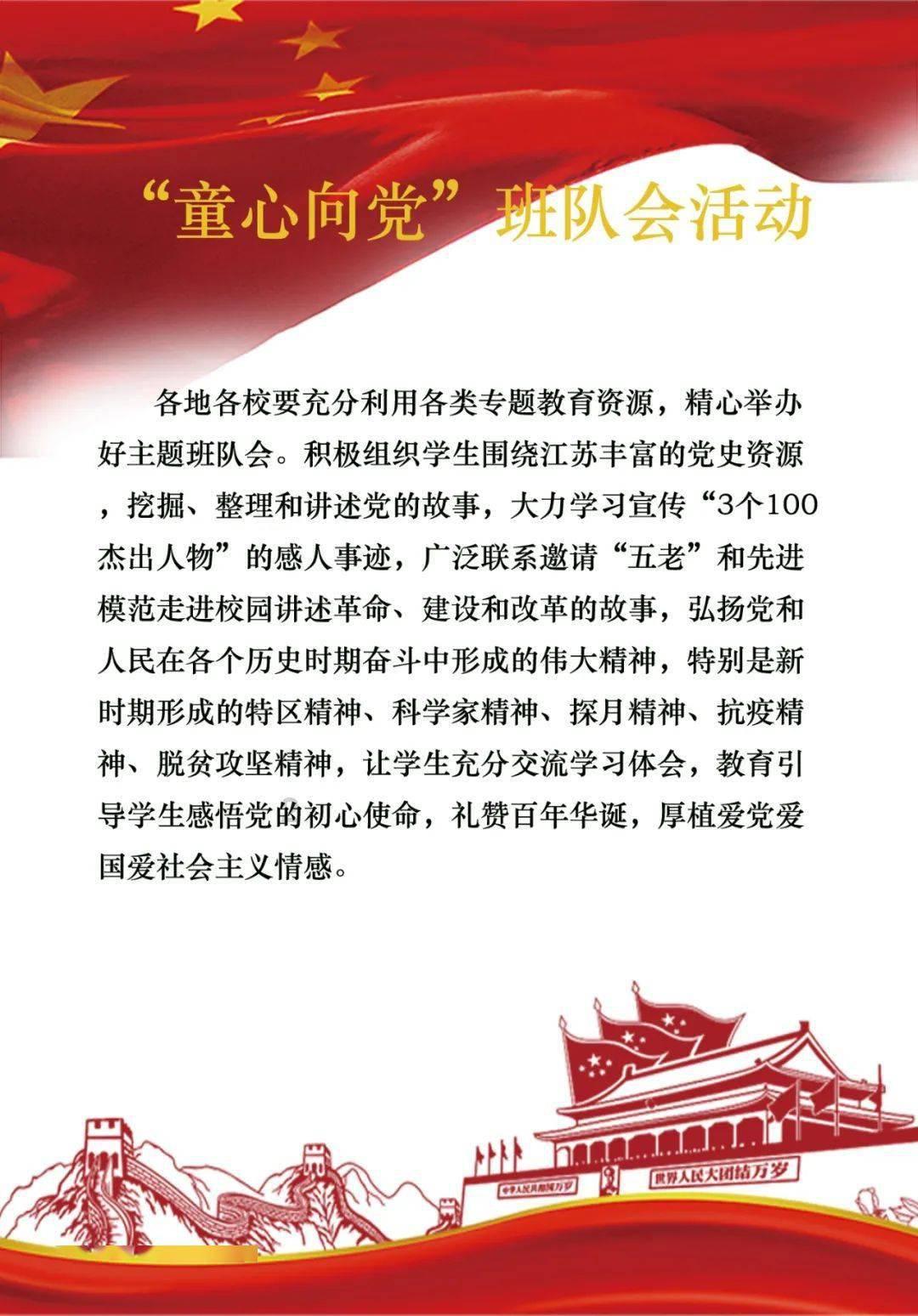 欧洲的旅行
