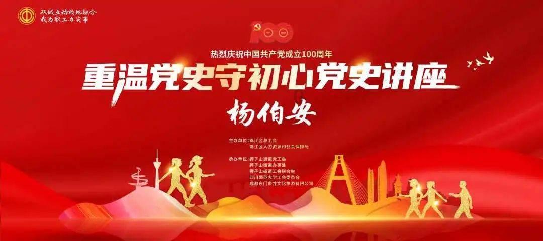 斯拉格精灵战争