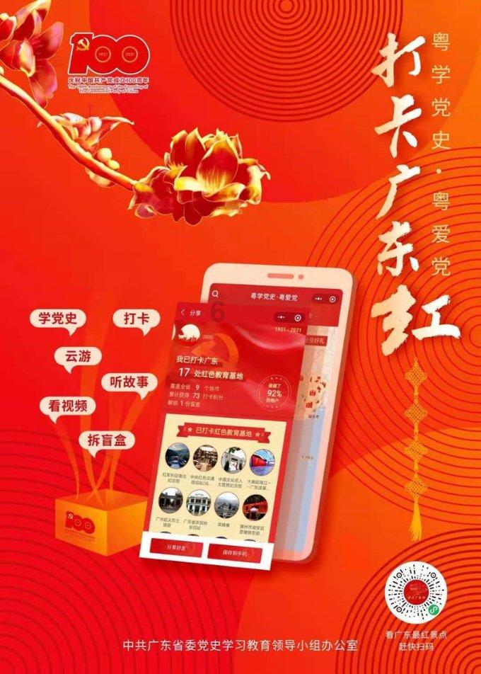 织金县治理滥办酒席工作推进会召开