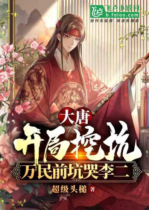 厉害了我的巧虎8